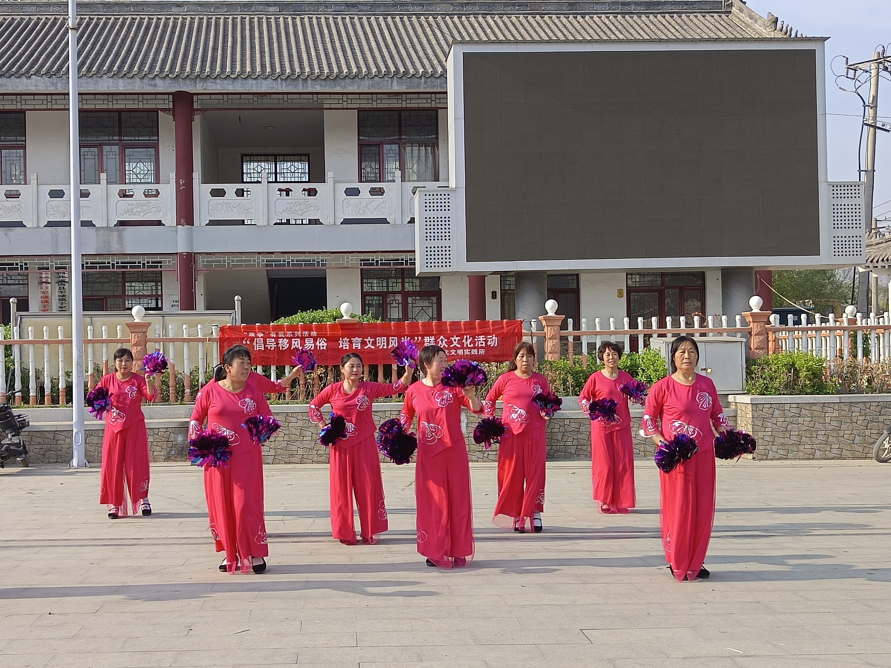 河北唐县:文明实践助力移风易俗_fororder_组织开展广场舞展演等群众文化活动