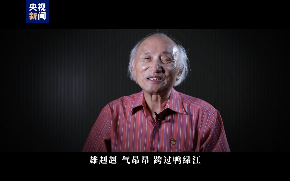 “我的战友是英雄” 跨越生与死 抗美援朝老兵讲述前线往事