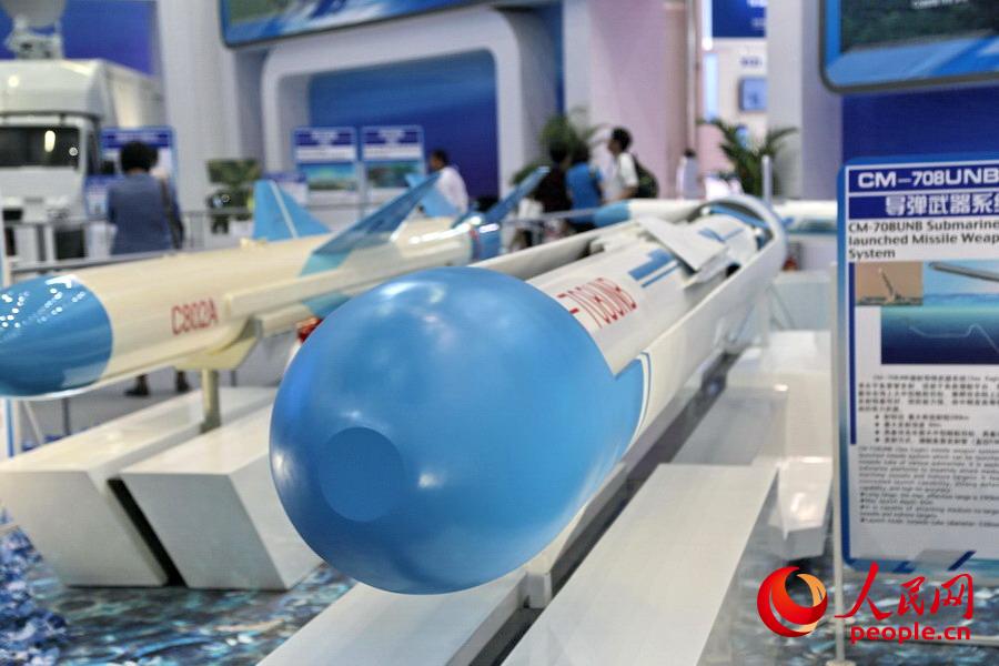cm-708unb潜射导弹最大有效射程达290公里. 闫嘉琪 摄影
