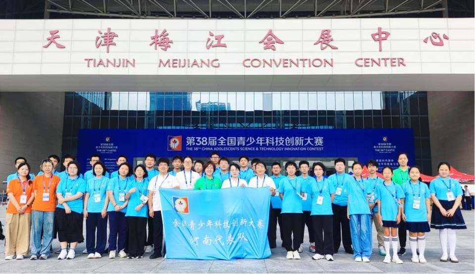 新突破!河南选手在第38届全国青少年科技创新大赛中再创佳绩