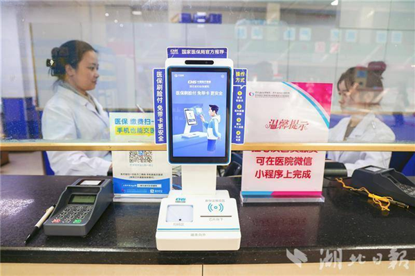 全省首家!省妇幼保健院开通医保亲情帐户“刷脸付”_fororder_微信图片_20240801095302