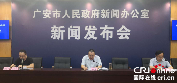 图片默认标题_fororder_新闻发布会现场