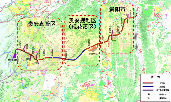 （大交通）贵阳轨道交通S1线正式开工 连通贵安新区