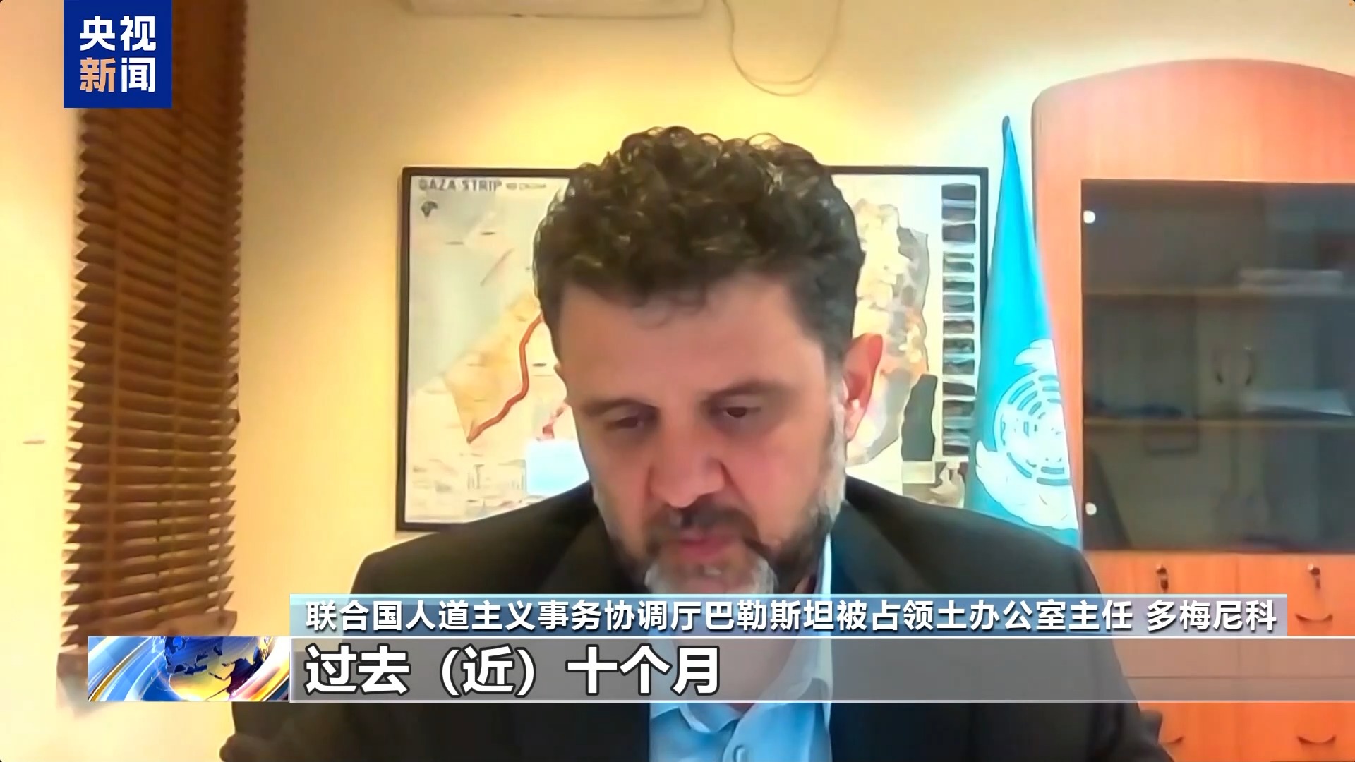 遭以色列拒签 联合国官员:不会放弃在加沙的人道主义行动