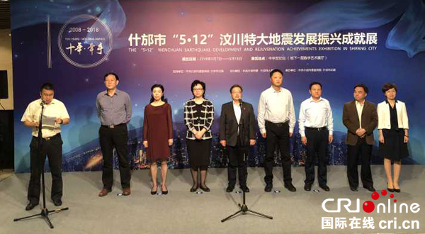 图片默认标题_fororder_开幕式(摄影何小米)