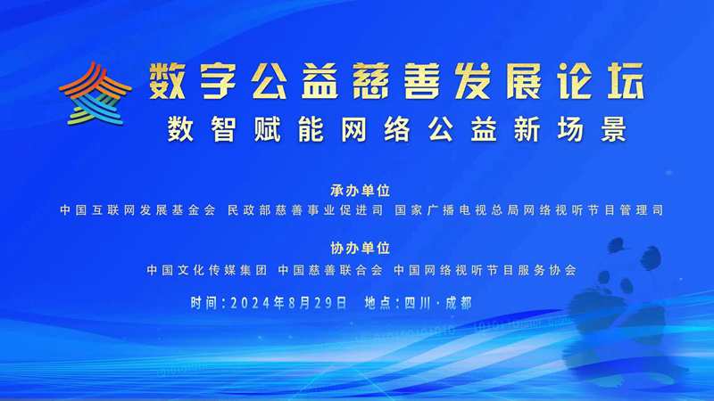 图片默认标题_fororder_20240830a2f248bb315945dbaaa11ad03771bd01_20240830f5a928b2cc314c1ab399fd9f6fc433ea