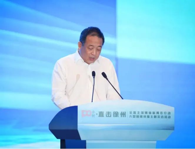 畅行中国—100小时·直击徐州主流媒体新闻在行动正式启动 畅行中国—100小时·直击徐州主流媒体新闻在行动正式启动_fororder_6