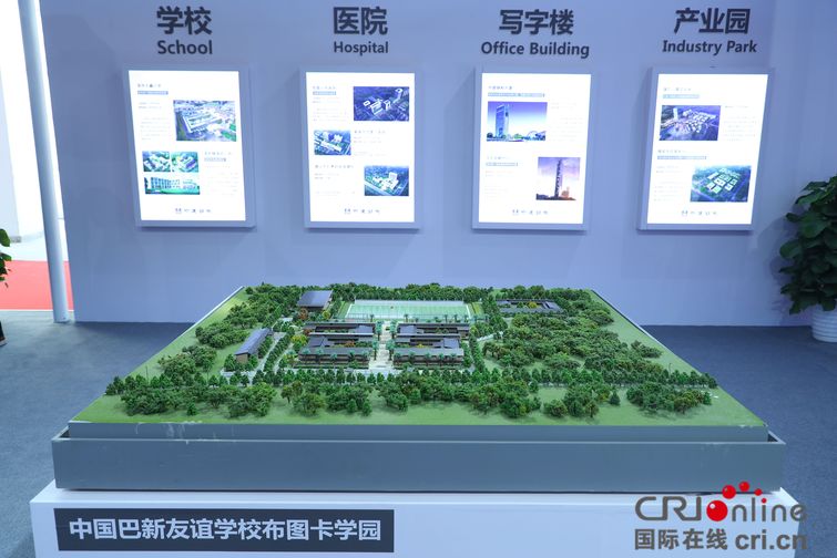ballbet贝博体育app五大核心技术 十大突出优势 中建钢构装配式钢结构建筑