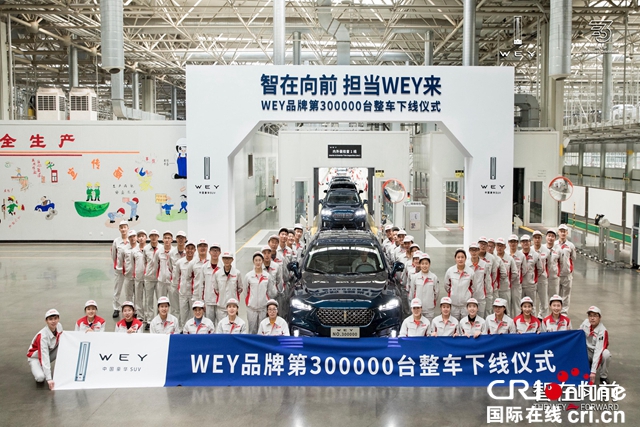 汽车频道【供稿】【资讯】长城汽车10月销量突破11.5万辆 环比劲增14.99%