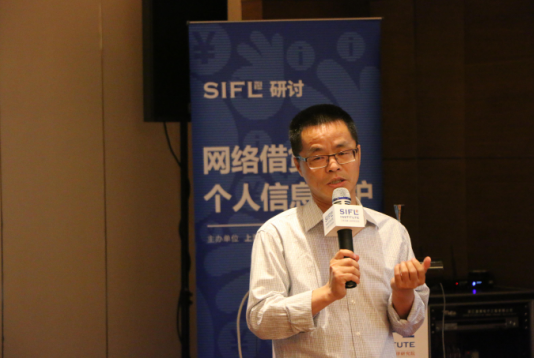 借贷宝受邀出席千岛湖论坛,探讨个人信息保护