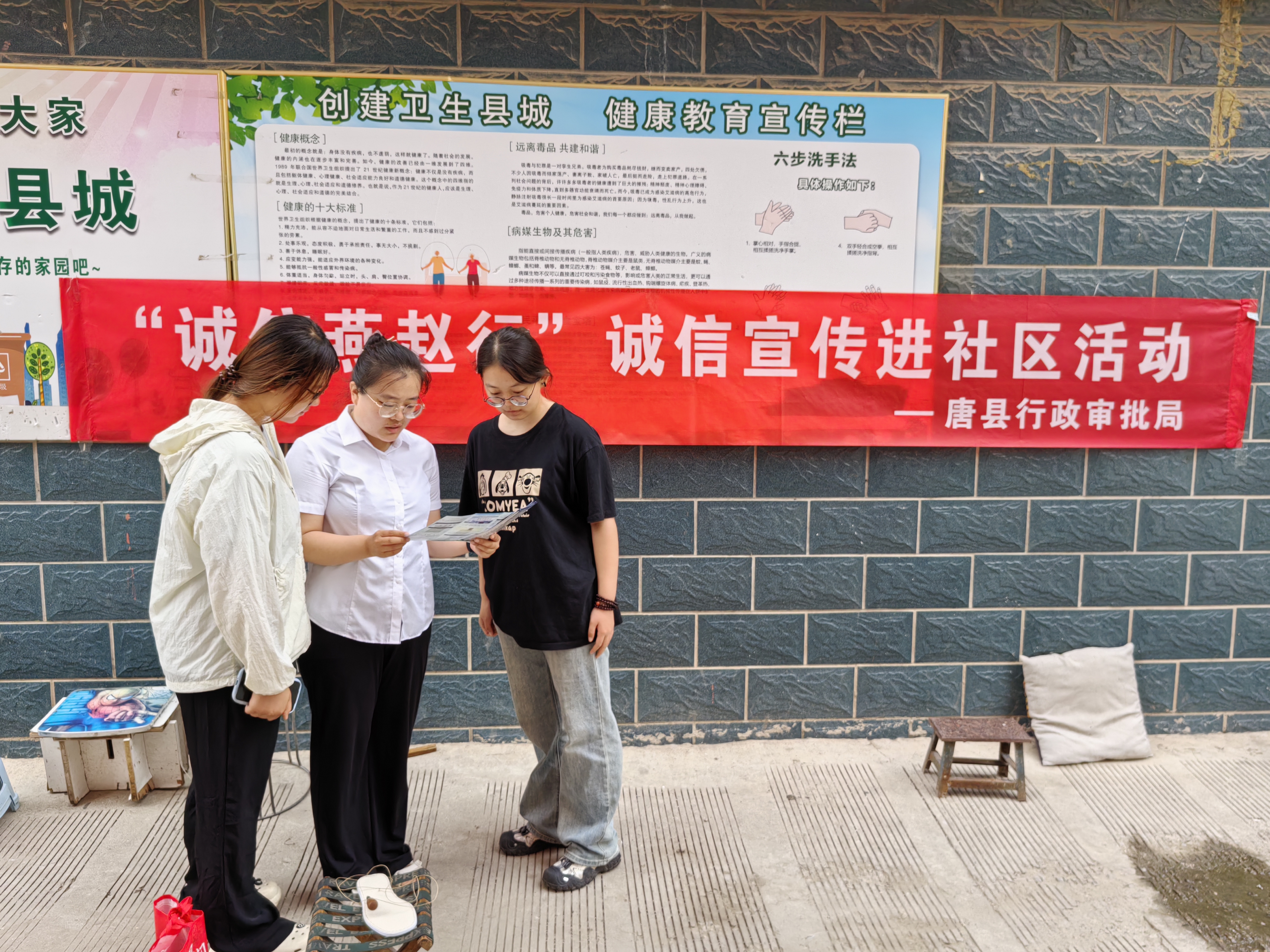 河北唐县:加快社会信用体系建设 打造信用高地