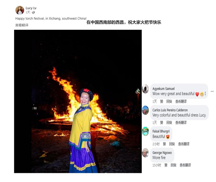 Torches Illuminate the Night: Multilingual Influencers Celebrates the Yi Torch Festival in Liangshan_fororder_CGTN English Channel journalist Lv Qianqian shared photos from the Torch Festival, earning likes and praise from friends abroad
