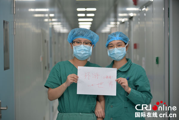 图片默认标题_fororder_我们的心愿好简单--环游世界.-这是李庄同济医院手术室护士的小心愿-（摄影王铁松）