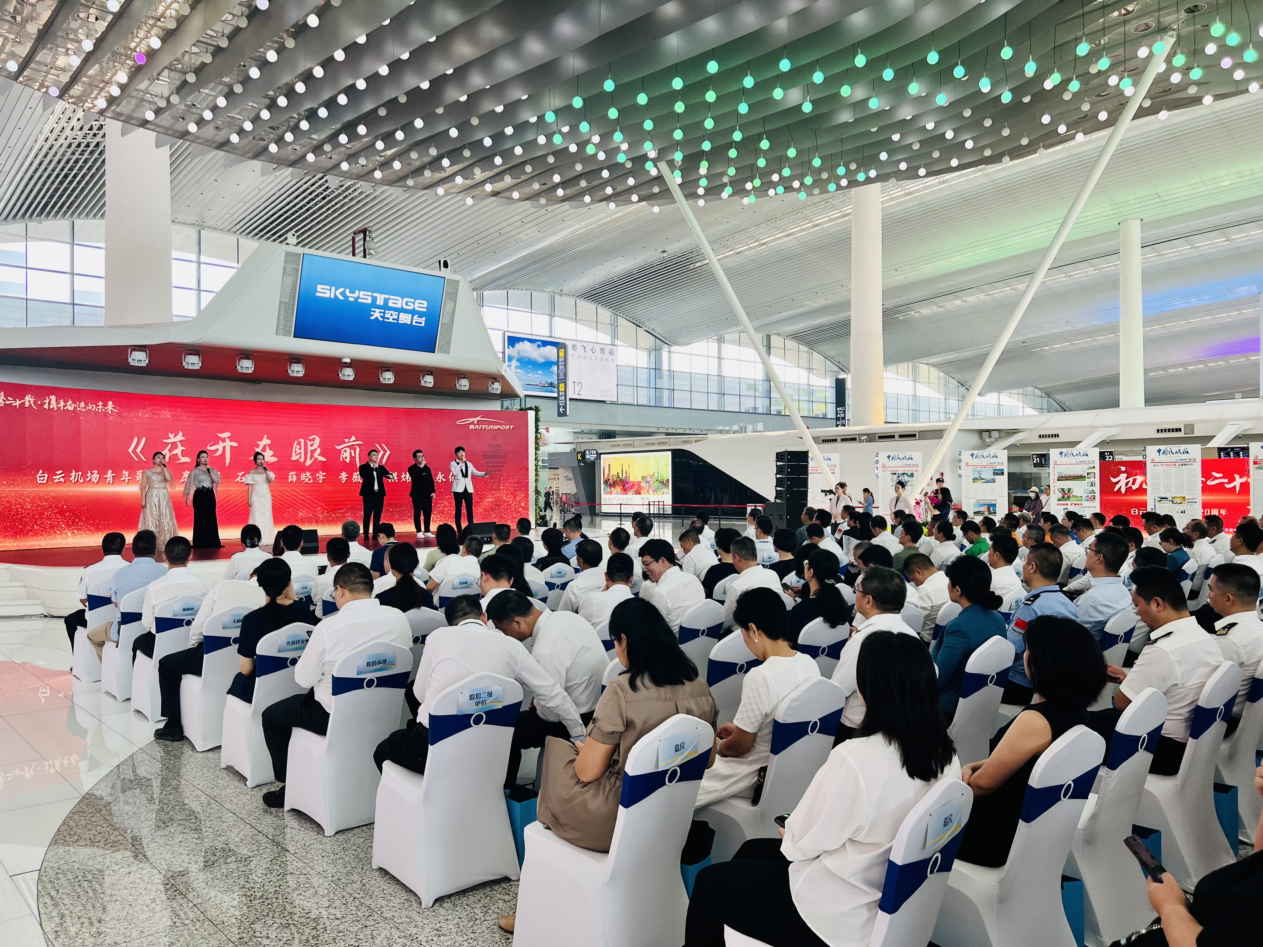 广州白云国际机场:转场运营20周年,接送旅客超9.5亿人次_fororder_微信图片_20240805164414