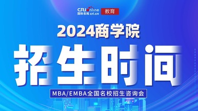 【特集】2023国際オンライン採用時