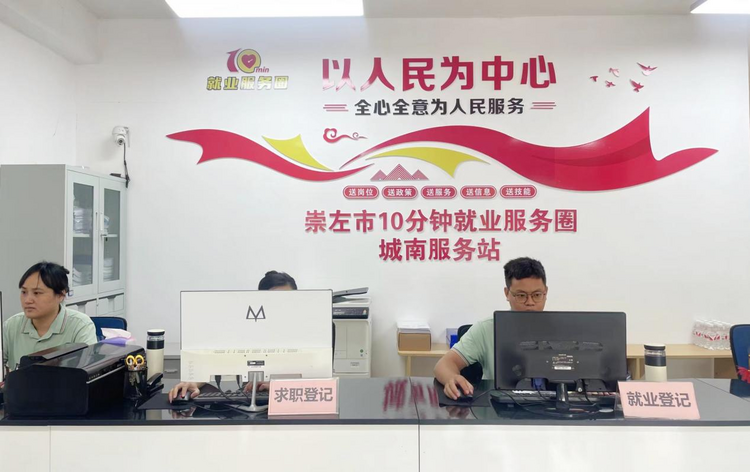 广西建立166个市县多元调解中心 “调解仲裁+就业帮扶”化解群众“心上事”_fororder_图片3