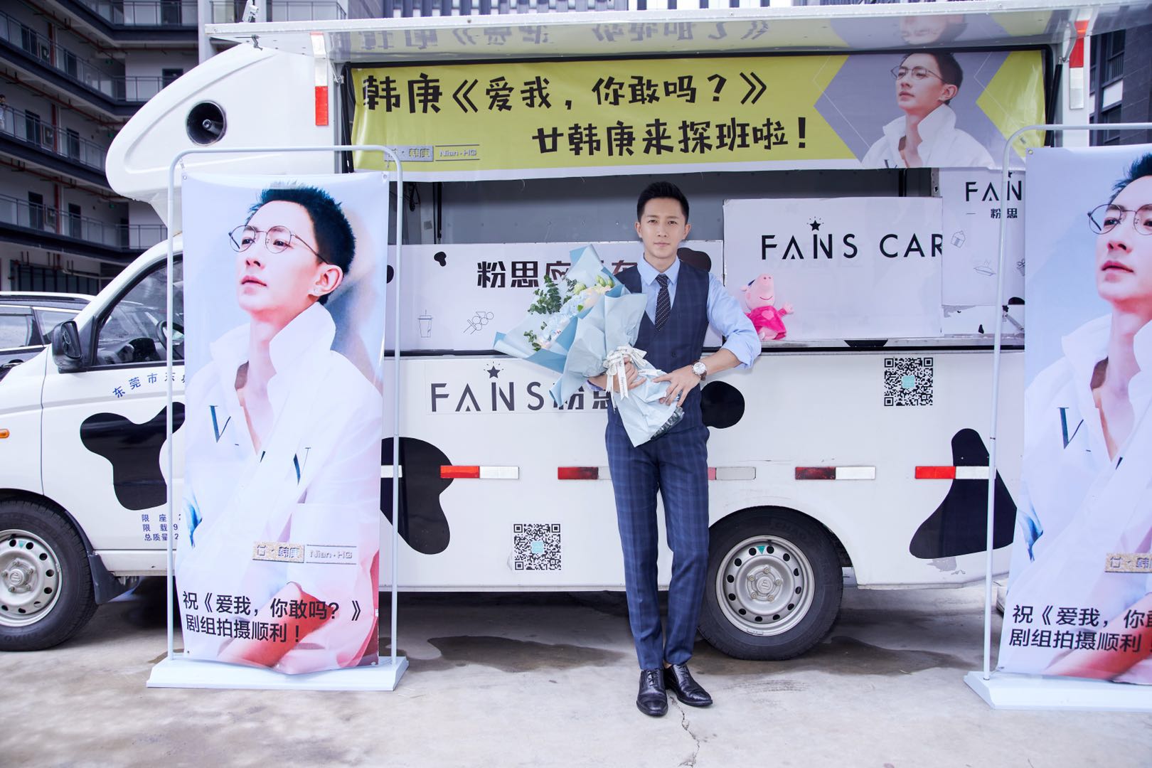 韩庚新剧《爱我,你敢吗》首次探班 演绎恐婚一族