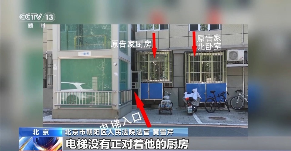 众口难调 老旧小区电梯加装难题如何化解?