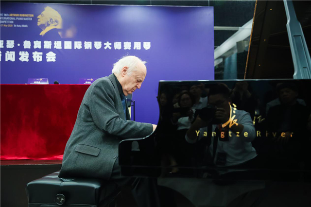 188bet金宝搏·中国官网长江钢琴入选“第16届亚瑟鲁宾斯坦国际钢琴大师赛”比赛用琴(图3)