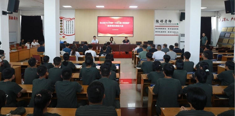 河北盐山:大爱无疆 青春圆梦 100名品学兼优学生受资助_fororder_盐山3