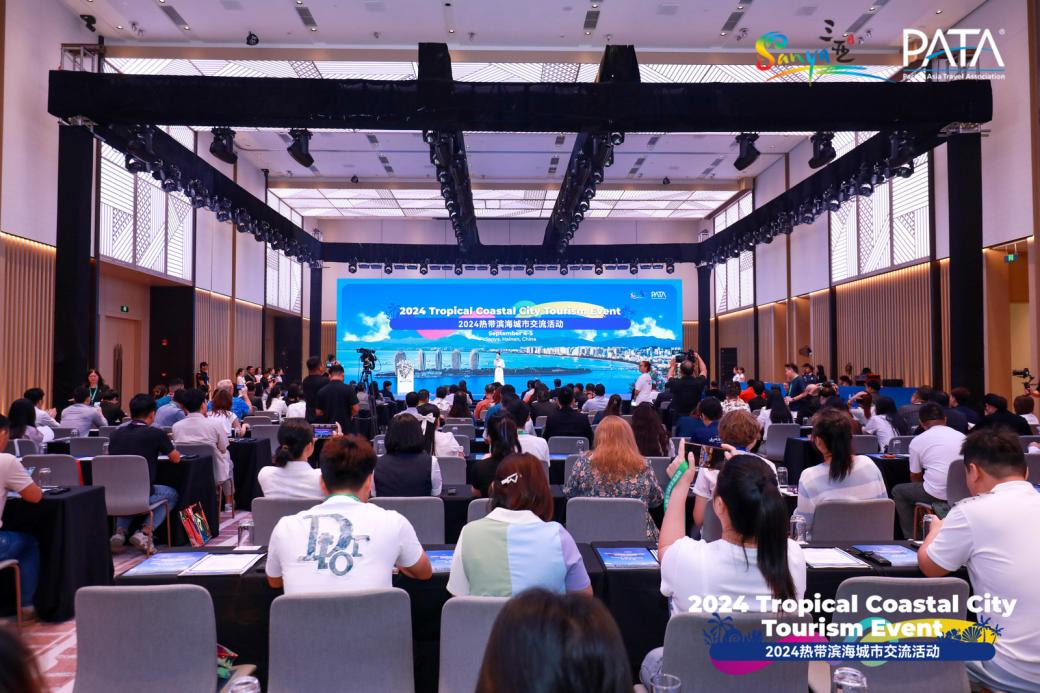 “引领新浪潮:共绘热带滨海城市旅游营销新蓝图”2024热带滨海城市交流活动在三亚成功举办 “引领新浪潮:共绘热带滨海城市旅游营销新蓝图”2024热带滨海城市交流活动在三亚成功举办_fororder_图片1