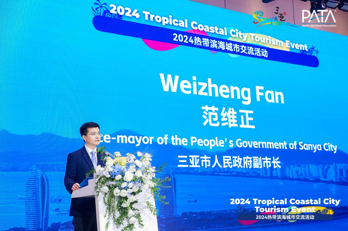“引领新浪潮:共绘热带滨海城市旅游营销新蓝图”2024热带滨海城市交流活动在三亚成功举办 “引领新浪潮:共绘热带滨海城市旅游营销新蓝图”2024热带滨海城市交流活动在三亚成功举办_fororder_图片2