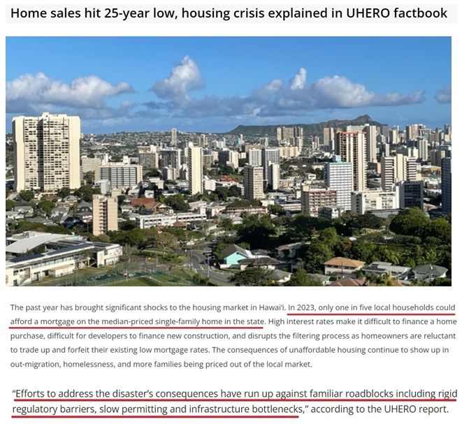 “摧毁拉海纳的大火将不会是最后一场大火”