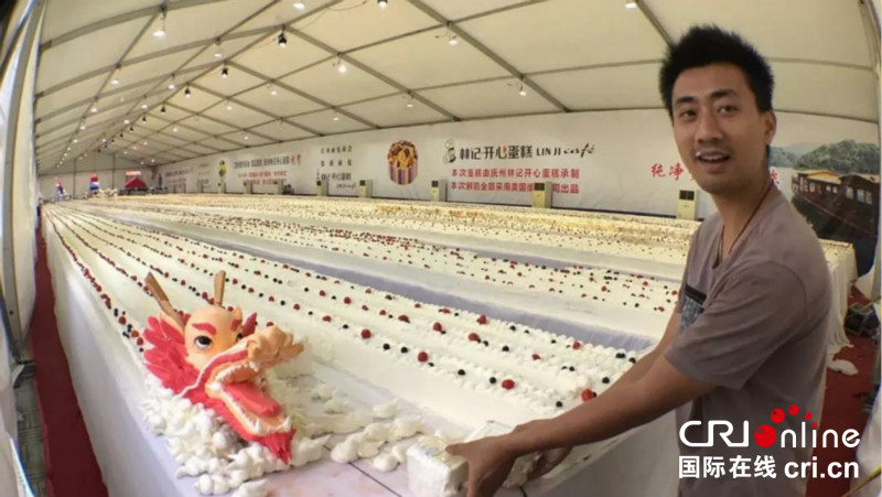 逾3188米!世界最长蛋糕纪录在江西资溪诞生