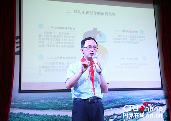 图片默认标题_fororder_讲座现场（摄影-耿茂林）