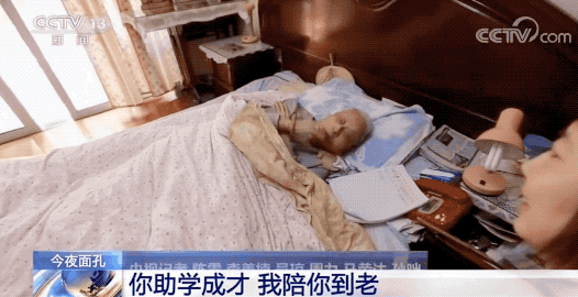 央视新闻：儿子不幸去世，他们的纪念方式是捐出毕生积蓄和两套房