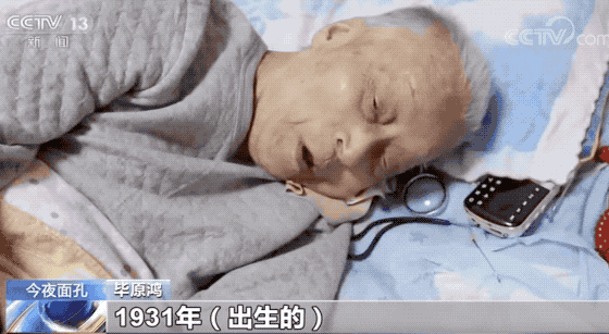 央视新闻：儿子不幸去世，他们的纪念方式是捐出毕生积蓄和两套房