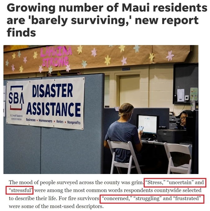 “摧毁拉海纳的大火将不会是最后一场大火”
