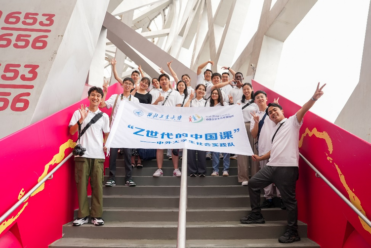 来华十年的他们:西北工业大学外国学生“Z世代的中国课”_fororder_12