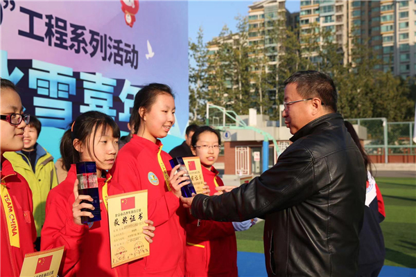图片默认标题_fororder_颁奖仪式 供图 北京第五十五中学