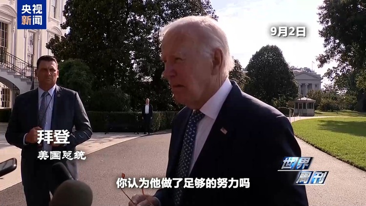 世界周刊丨以色列来到转折边缘?