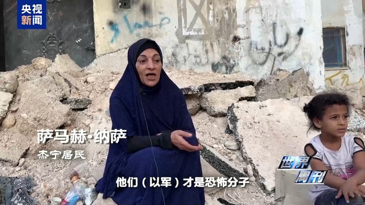 世界周刊丨以色列来到转折边缘?