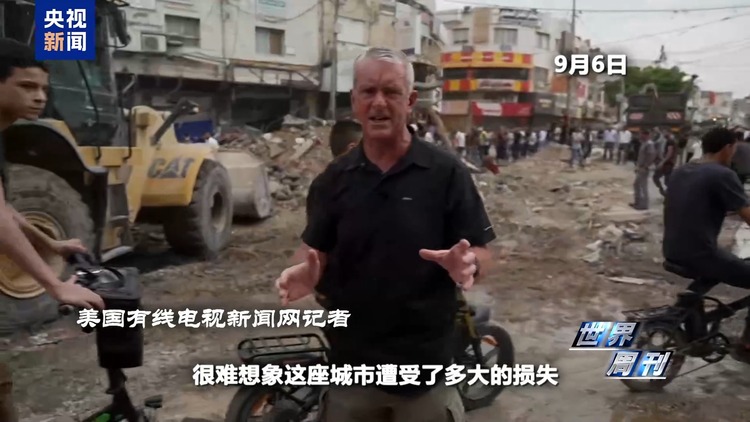 世界周刊丨以色列来到转折边缘?