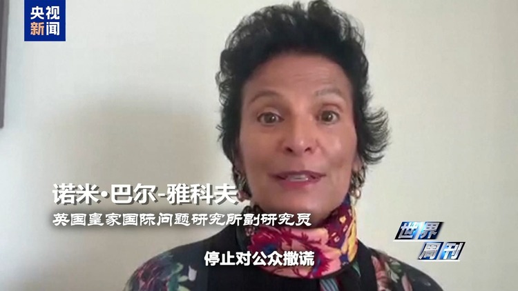 世界周刊丨以色列来到转折边缘?