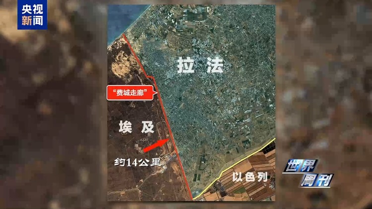 世界周刊丨以色列来到转折边缘?