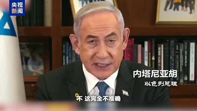 世界周刊丨以色列来到转折边缘?