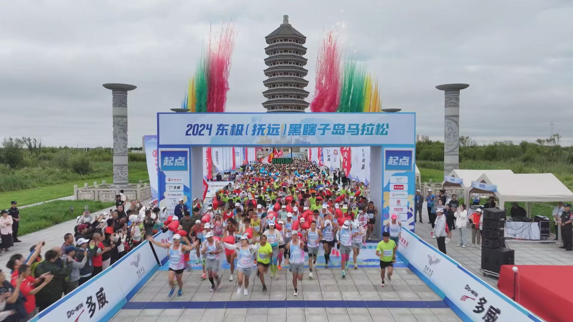 2024东极(抚远)黑瞎子岛马拉松鸣枪开赛_fororder_微信图片_20240811200455