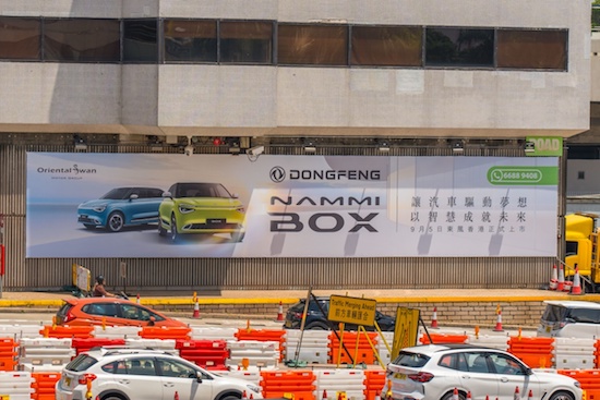 东腾车业携手东风汽车 引领香港智能出行新潮流_fororder_image002
