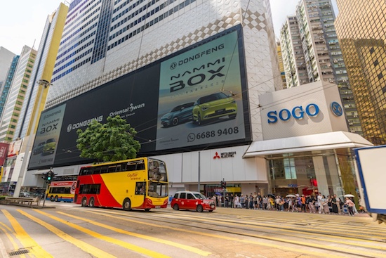 东腾车业携手东风汽车 引领香港智能出行新潮流_fororder_image003