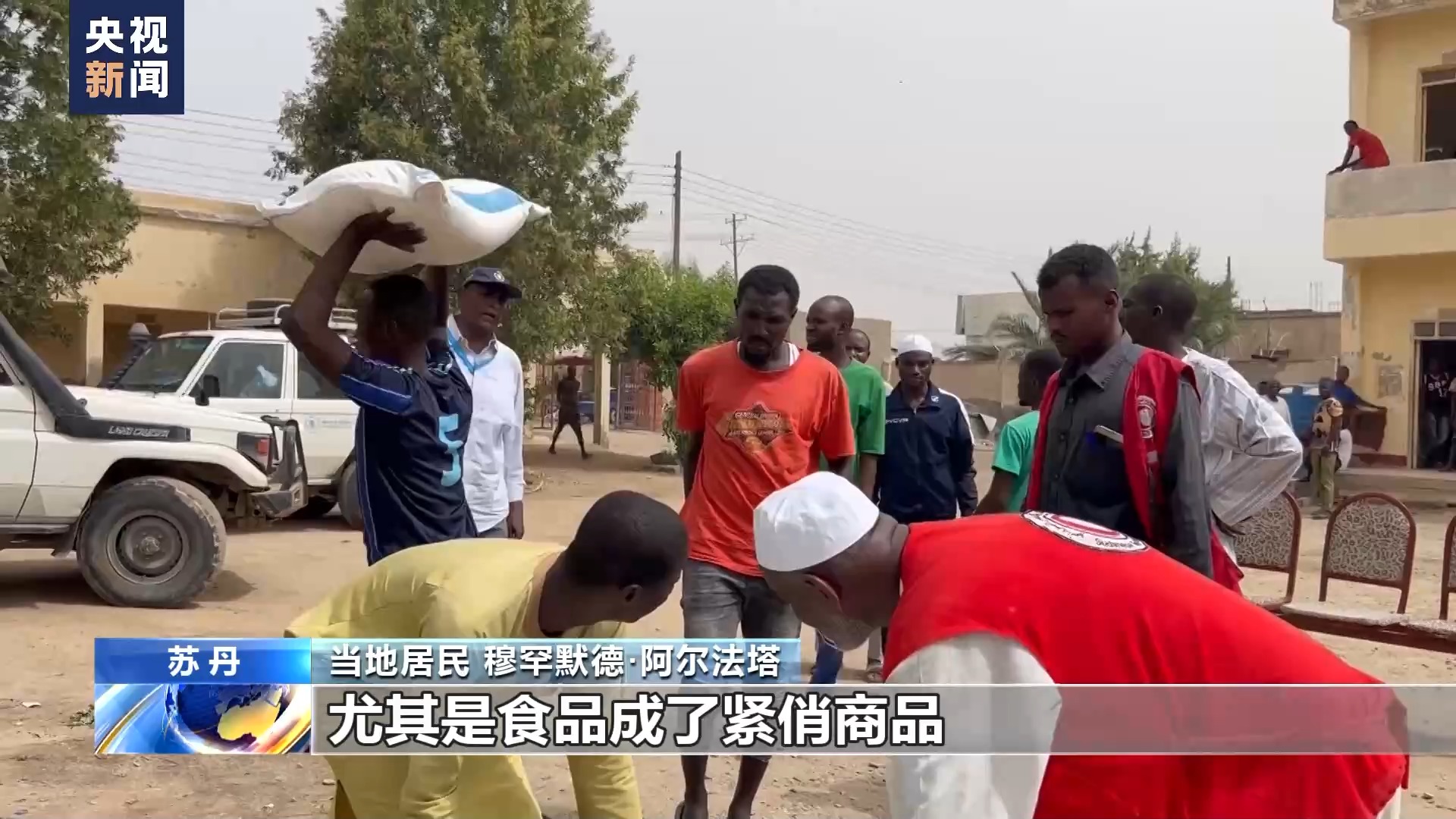 战火重创农业生产 苏丹陷入粮食危机