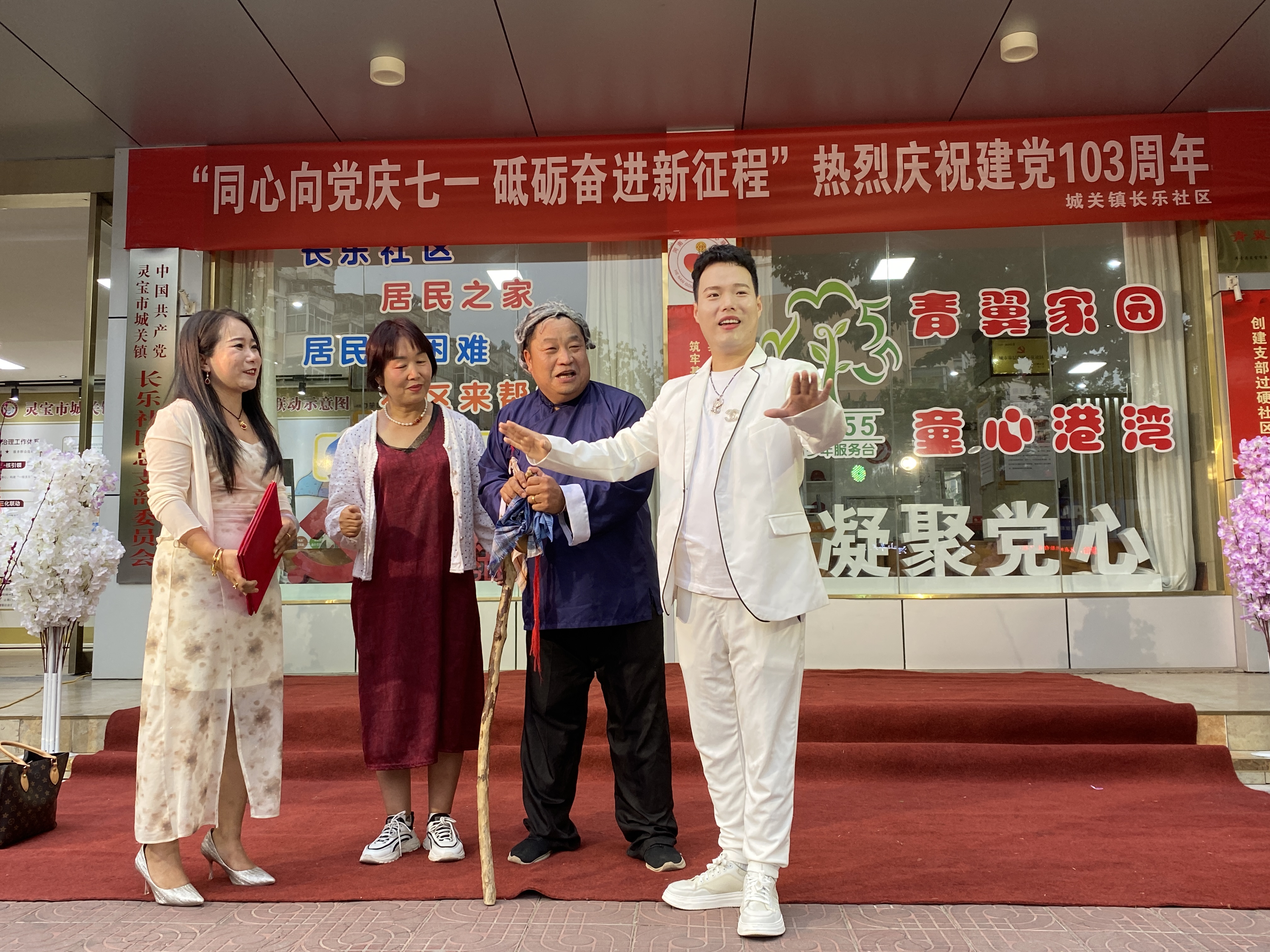 三门峡灵宝市城关镇:深化移风易俗 树立文明新风_fororder_移风易俗小品《喜盈门》 摄影 杭珂美