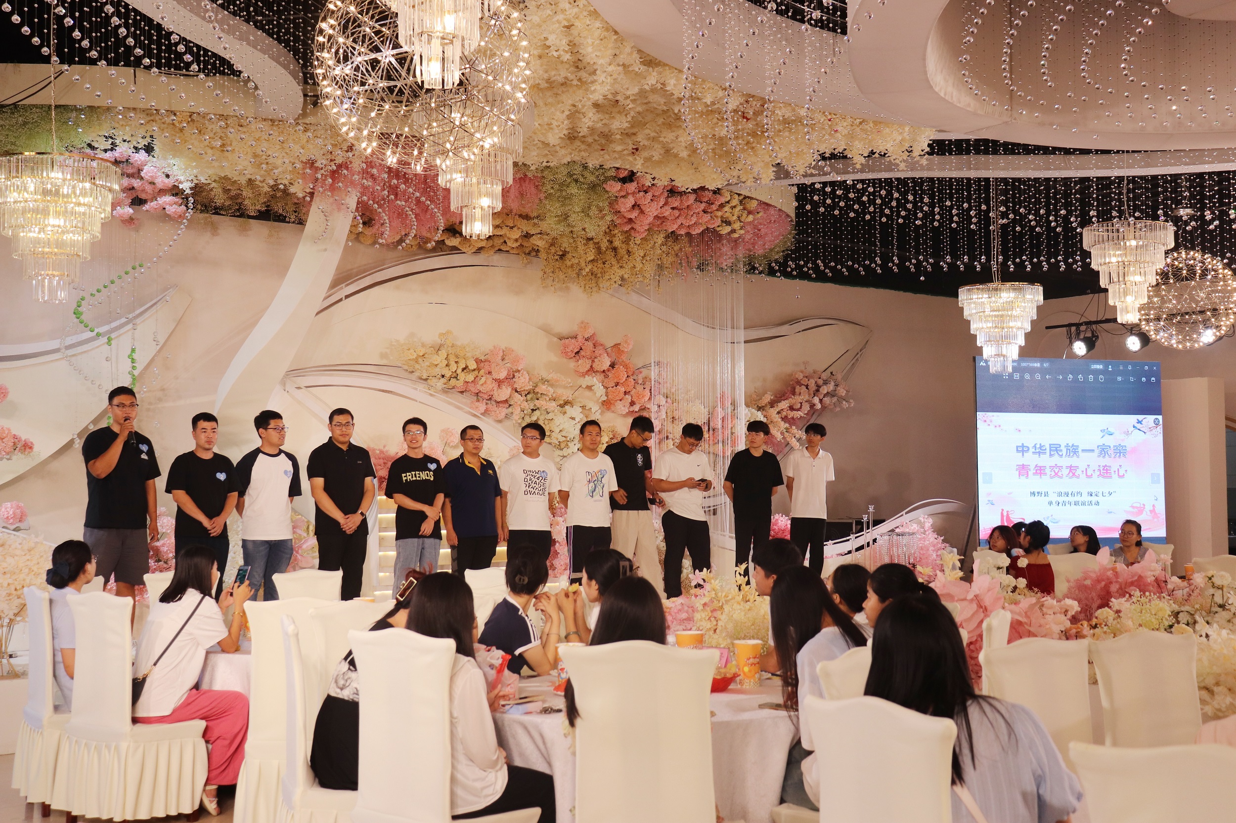 保定博野:开展“浪漫有约 缘定七夕”青年联谊活动_fororder_3.JPG