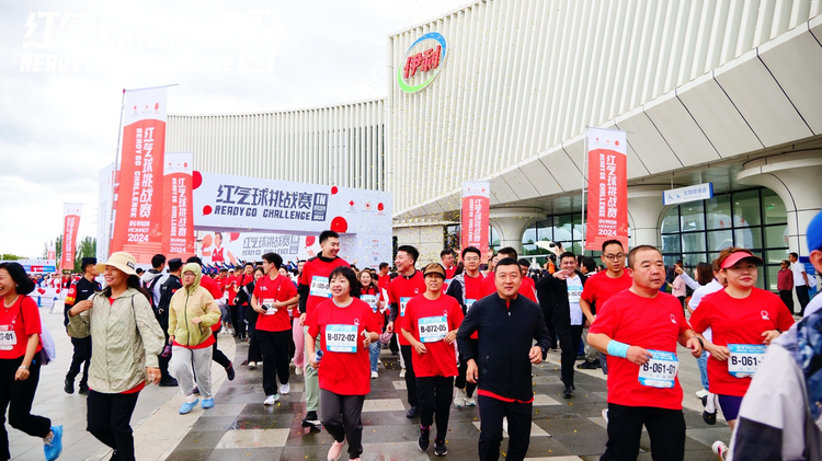 2024“红气球挑战赛”(呼和浩特站)鸣笛开赛_fororder_图片1