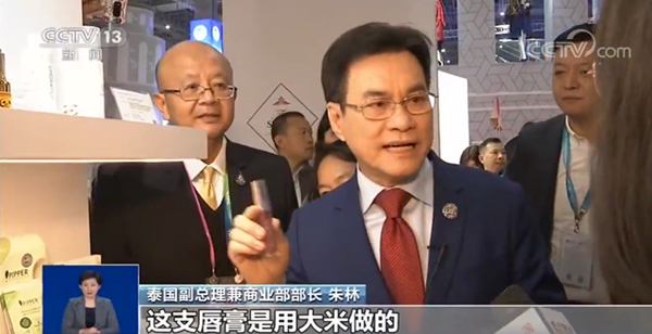 #央视网#泰国副总理进博会上当“推销员” 力推本国特产