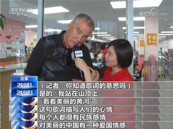 央视网：这一群美国友人都是业余歌手，用一首《黄河大合唱》打动