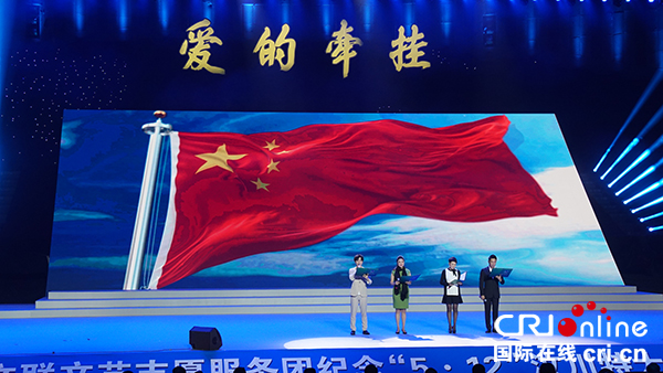 图片默认标题_fororder_诗朗诵“中国雄起”（摄影涂兴明）